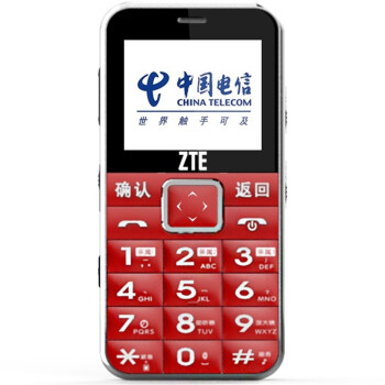 
                                        中兴健康C V18 电信3G 老人手机 天翼CDMA 红黑色                