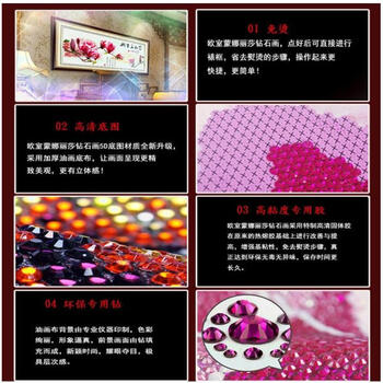 皇家至尊蒙娜丽莎十字绣5D钻石画十字绣新款客厅挂画圆钻贴钻画卧室画卡通可爱女孩钻石绣蒲公英 钻石画思念我很想你45*55.