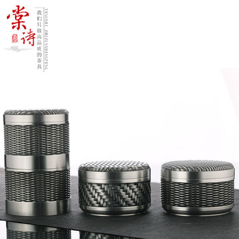 茶叶罐 锡罐棠诗茶具大号茶叶锡罐小锡罐手工锡器密封茶叶罐纯锡 竹编单层