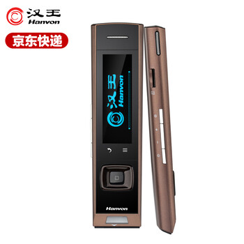 科技改变生活！汉王翻译笔让你的生活怎么样不一样！