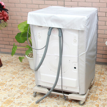海尔7公斤防水滚筒洗衣机罩XQG70-BX12288Z 1279 1000 B1226A 涂银防水防晒 7公斤