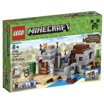 我的微观世界 创世神 拼插积木 玩具 8岁  2016new 山洞 21113【图片