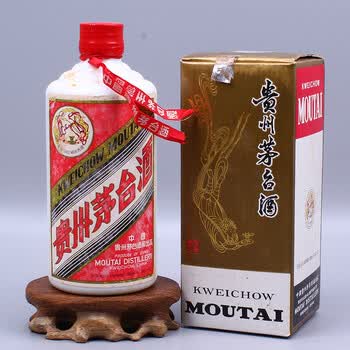 贵州茅台酒 1995年 53度 500ml 1瓶【2】(白酒 老酒 收藏酒)