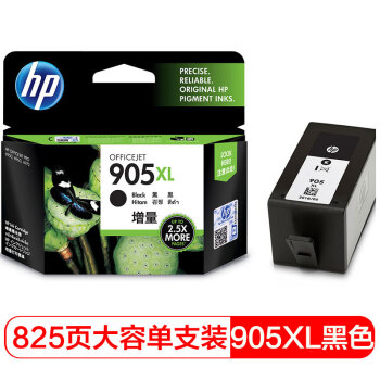 գHP905XLԭװī hp OJ6960/6970 ӡ xlɫī Ӫ