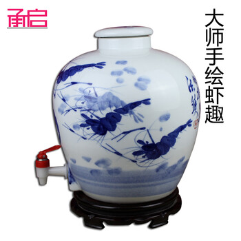 景德镇陶瓷酒坛酒缸酒罐10/20/30/50斤泡酒坛葡萄酒具 手绘虾趣高档白酒容器空酒具 不开孔 50斤