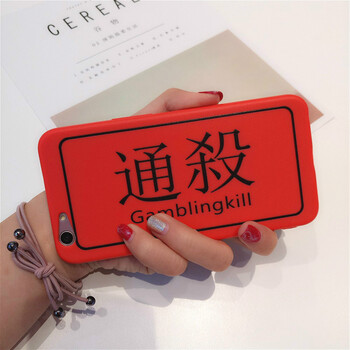 创意通杀文字oppoa59手机壳a57韩国潮男女款a33个性全包软硅胶套 a57