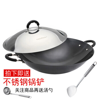 
                                        美思工房（Metier） 圆底铁锅炒锅无涂层大铁锅不易粘炒菜锅双耳40cm煤燃气灶适用                
