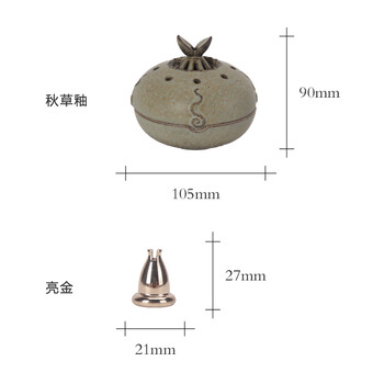 
                                        万仟堂 倒流小香炉陶瓷 仿古 檀香香薰炉 沉香炉汝窑茶道 生生不息                