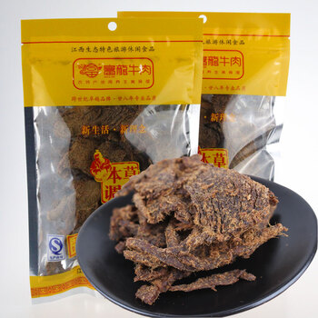 江西上高特产原味五香牛肉干g*包正宗牛肉干休闲零食小吃 五香