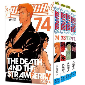『BLEACH』74巻 全巻セット ダウンロード BLEACH 全巻セット(全74巻 Bleach モノクロ版 74