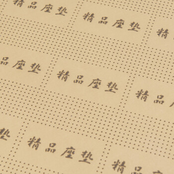 
                                        洛兰家居 沙发垫 水晶绒压花座垫子实木沙发加厚坐垫 豆沙 单座53*53cm                
