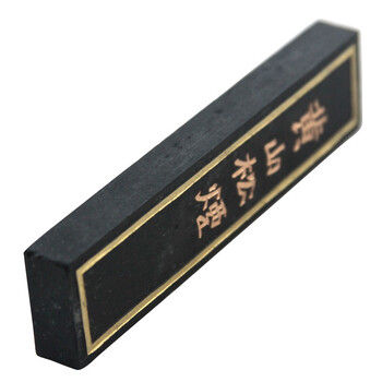 【全网低价,真便宜直播间】芬尚fs-wf-mt-009文房四宝之墨条 一两松烟 学生墨条 书法书画练习用品 【全网低价,真便宜直播间】芬尚fs-wf-mt-009文房四宝之墨条 一两松烟 学生墨条 书法书画练习用品