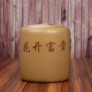 谱茗 七子饼茶叶罐紫砂茶叶罐大号普洱存茶罐宜兴紫砂缸特价