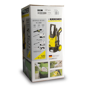 karcher K2.36豪华版便携式 高压水枪 15米套装版