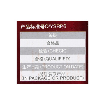 红双喜 乒乓球记分牌 F505 计分牌翻分器专业比赛用 红双喜 乒乓球记分牌 F505 计分牌翻分器专业比赛用