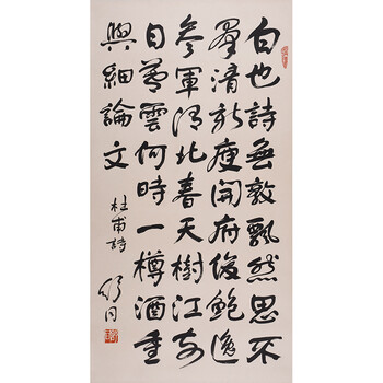 书法】06拍卖已结束祁昆【松山观瀑图】06拍卖已结束林风眠【丽人