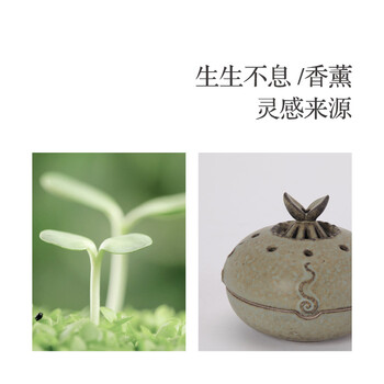 
                                        万仟堂 倒流小香炉陶瓷 仿古 檀香香薰炉 沉香炉汝窑茶道 生生不息                