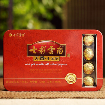 七彩雲南茶叶 普洱茶 生茶 普洱沱茶 天香小金沱 72g/盒 线下同款