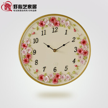 
                                        好心艺创意静音客厅挂钟 时尚田园墙壁装饰钟摇摆石英钟三色堇                