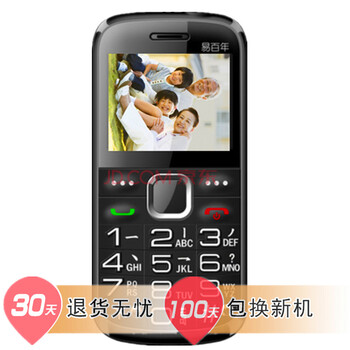 易百年Ezlove Ez618 GSM语音老人手机 老人机 黑 官方标配