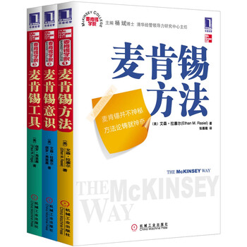 混迹职场想晋升先修身：这些书或许用得上