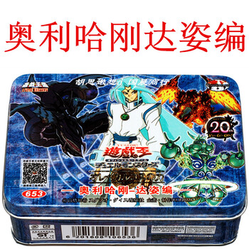 奥利哈刚-达姿编【图片 价格 品牌 报价】-京东