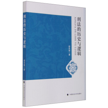 最新情報 体系 青林書院新社 木村龜二編 刑法事典 参考書 - lotnet.com