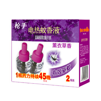 枪手电热蚊香液 薰衣草香 45毫升 2瓶装 补充装90晚（不含器）驱蚊液 