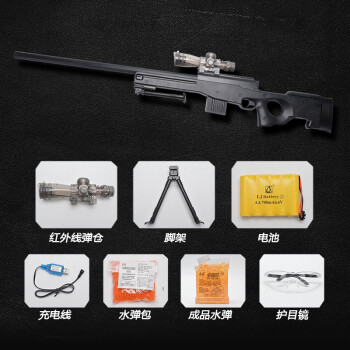 m4下供弹水弹枪连发电动ak47拓展训练游戏道具模型真人cs awm(上供弹)