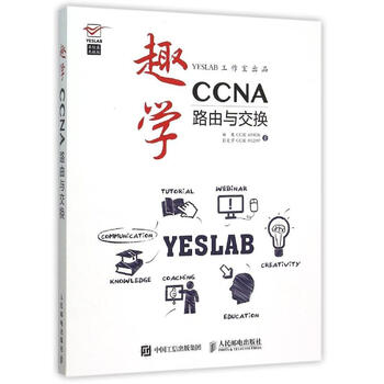 ccna书籍- 京东