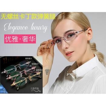 开槽无螺丝卡丁修眼镜腿男 女 无框钻石切边架框配件维修镜腿鼻梁 女