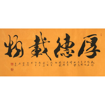 书法》拍卖已结束06省美协会员李国富《孙子兵法》拍卖已结束06