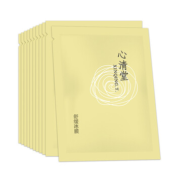 心清堂舒缓冰膜10片 提亮肤色修护敏感补水面膜贴 正品专柜美容院_ 8