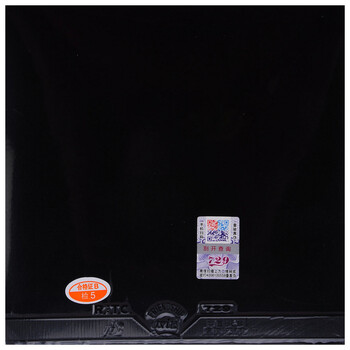 729 乒乓球胶皮反胶 粘性套胶普及套初学者训练型 红色42度