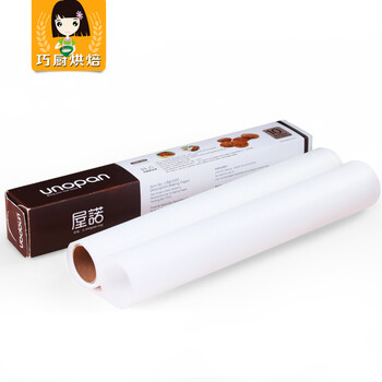 三能烘焙工具 屋诺 食品级硅油纸10m 15cm 烤箱油纸 加厚烹调纸 牛油纸 10m