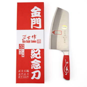 
                                        正士作 菜刀 金门不锈钢菜刀刀具 炮弹钢厨房刀具切片刀片肉刀                