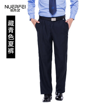 警服装男城管制服保安裤子男夏季薄款黑色工作裤男制服裤子物业酒店