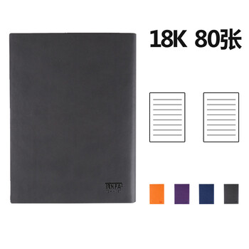 信发 TRNFA TB-H197 彩色时尚进口变色PU记事本高级商务笔记本 软皮面记事薄创意办公文具(浅灰色18K) 信发 TRNFA TB-H197 彩色时尚进口变色PU记事本高级商务笔记本 软皮面记事薄创意办公文具(浅灰色18K)