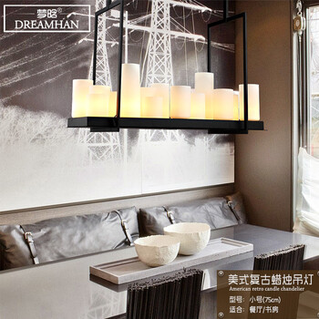 梦晗灯具北欧美式乡村吊灯 中式创意LED烛台云石复古餐厅工业控吊灯8001 95cm*36cm送5Wled