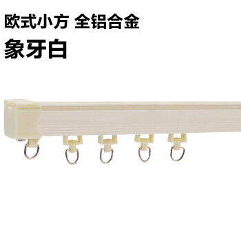 吉家女神窗帘轨道 铝合金单轨双轨直轨 包配件 0.1米价格 M838--象牙白 单轨道--顶装