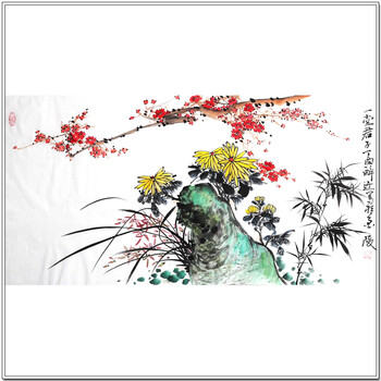 清华美院董永义《一堂君子》06拍卖已结束亲笔授权合影著名人物画家