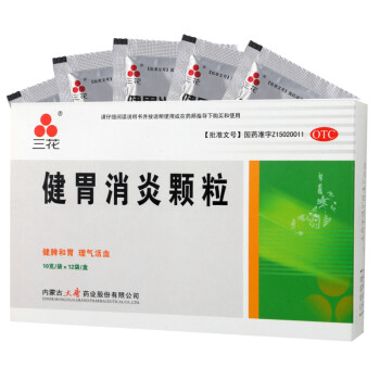 【三花健胃消炎顆粒】三花 健胃消炎顆粒 10g*12袋(胃藥)_現價18元