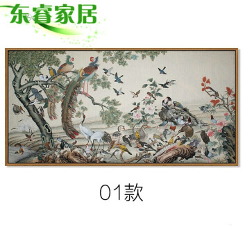 百鳥朝鳳圖中堂畫客廳裝飾畫新中式沙發背景牆國畫百鳥圖百子圖畫 百