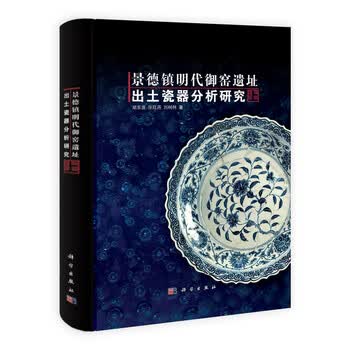 铜官窑瓷器题诗品牌及商品- 京东