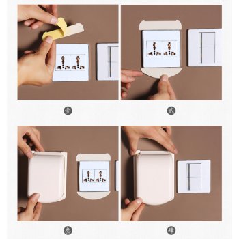 攸竹 衛生間開關防水濺盒插座防水罩蓋86型防觸電保護套蓋子裝飾套