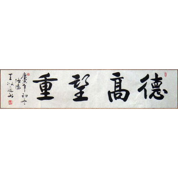 当代名家精品书画专场