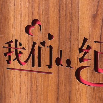 
                                        【京东超市】晟旎尚品 DIY相册大本情侣宝宝影集 自制手工粘贴式纪念册创意礼物品 木质16寸  我们的纪念日                