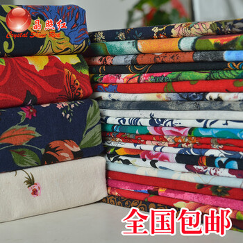 
                                                            服装面料 复古中国风 棉麻布料衣服 印花青花瓷 手工窗帘桌布抱枕 印染衣服男女裤子面料 5#蓝底玫瑰大牡丹                
