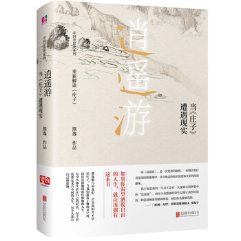 ◆美品 希少 1990年初版◆中国書籍『西遊記』上海 学林出版社 庄俊画 3冊 雷人——“遛金”立体书法的创始人、大跨界大成功的杰出诗人、落户美利坚的