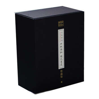 程氏墨苑价格报价行情- 京东